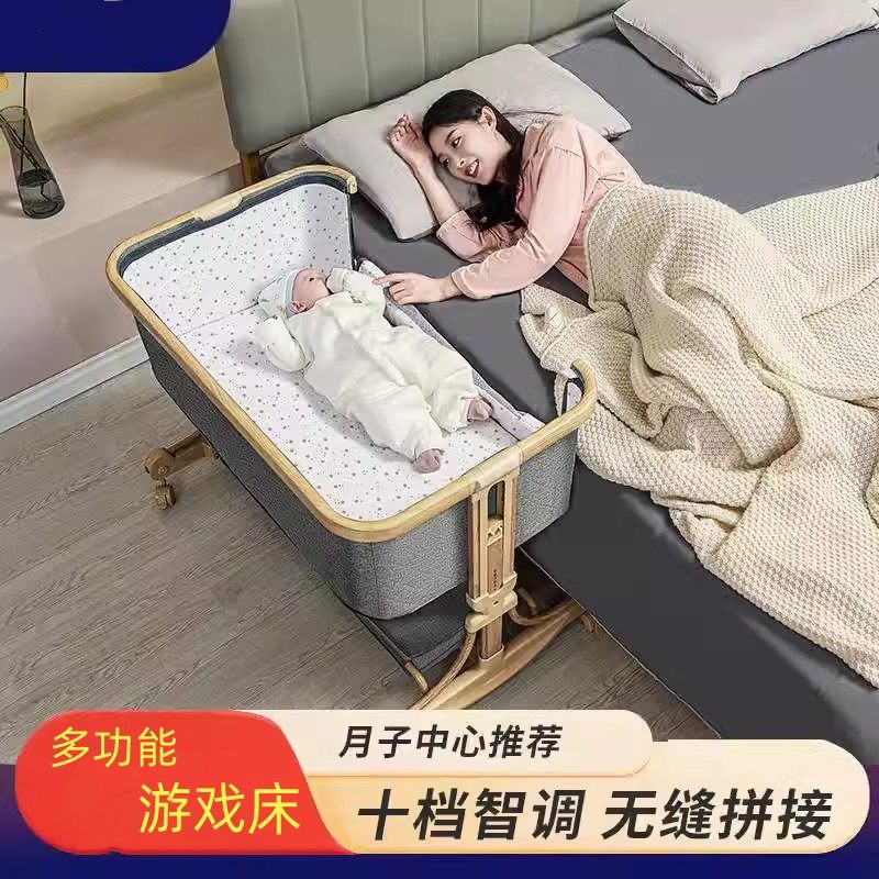 铝合金婴儿床可移动可折叠宝宝便携摇篮床多功能游戏床可拼接大床