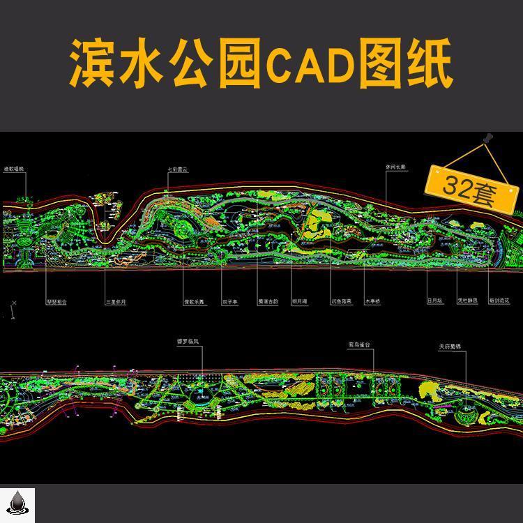 滨水公园CAD施工图景观园林河道滨河广场总平面图植物设计方案a