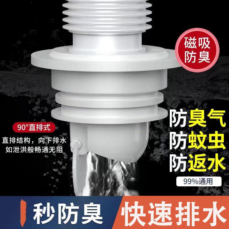 德国品质下水道防臭密封圈磁吸式堵口器厨房洗衣机排水管密封防返