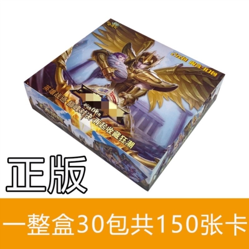 小青蛙王者的荣耀卡片闪卡不重复英雄战迹全套收藏烫金卡牌卡册套