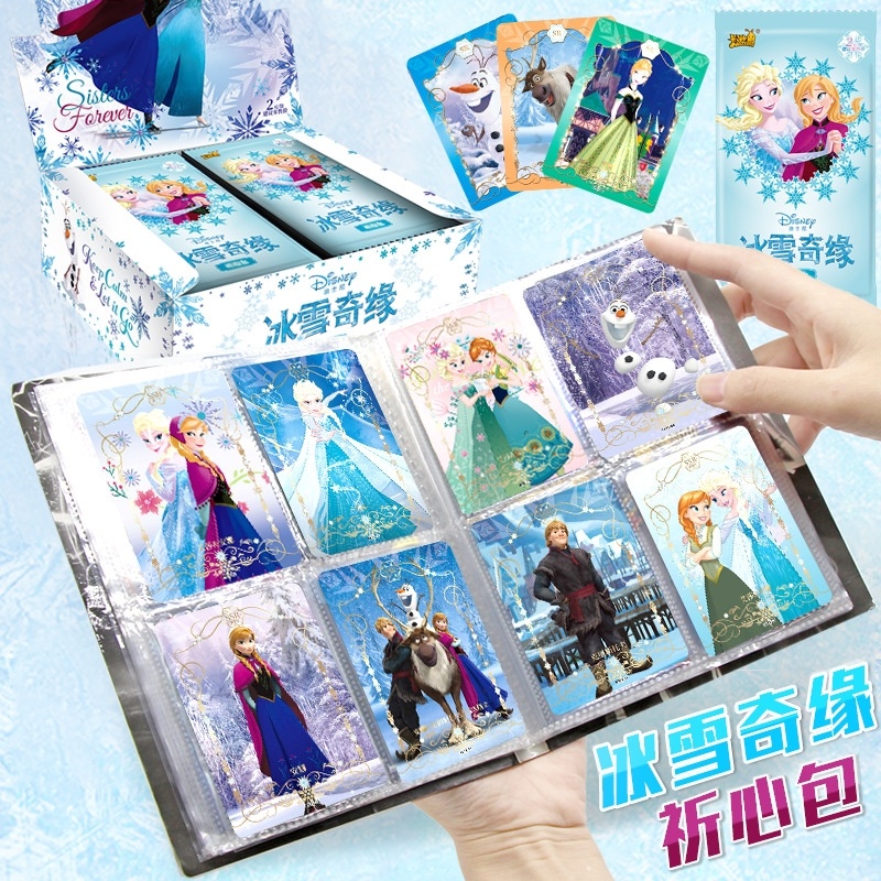 冰雪奇缘卡片全套SSR闪卡单张不重复迪斯尼艾莎安娜公主雪宝女孩