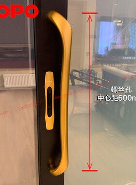 HOPO好博BH470豪华大拉手断桥铝合金重型推拉门移门拉手600孔距