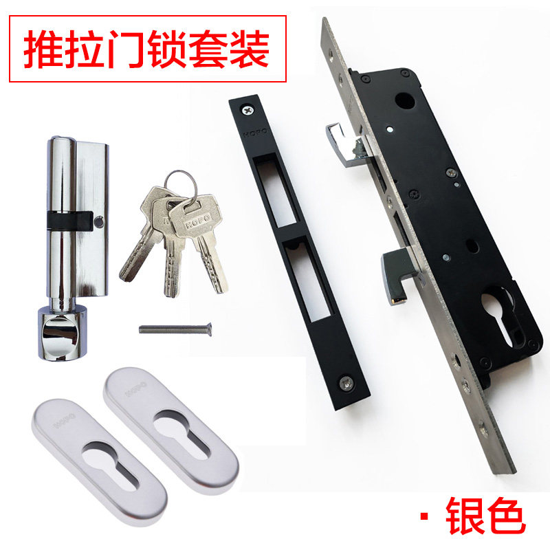 HOPO好博断桥门窗五金配件移门推拉双钩锁体单钩锁体锁芯推拉门锁