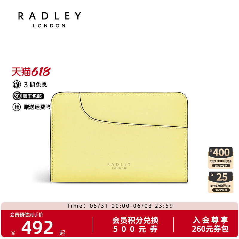 Radley英国奢品卡包多层储物低调简约质感女生送礼牛皮