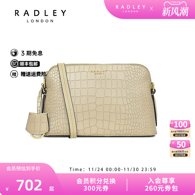 Radley英国奢品米色牛皮亮面鳄鱼纹单肩包斜挎包小巧轻便约会22FW