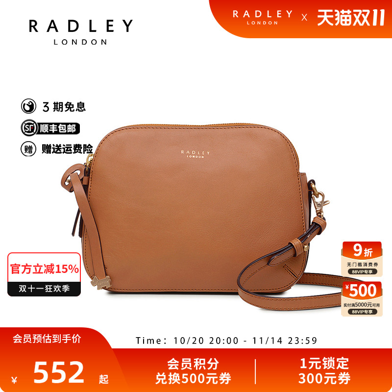 中号斜挎包Radley肩带