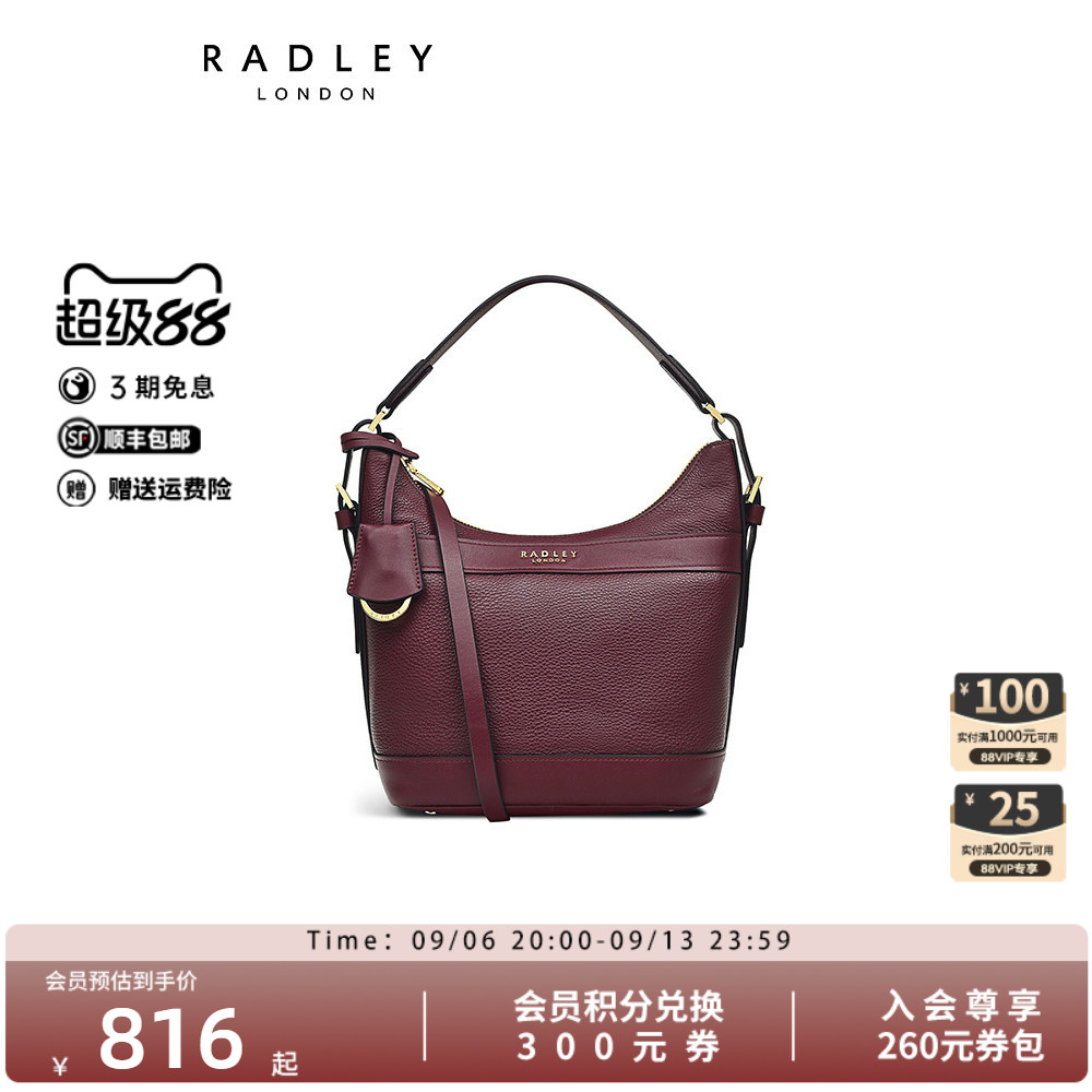 Radley中号牛皮斜挎包单肩包图片
