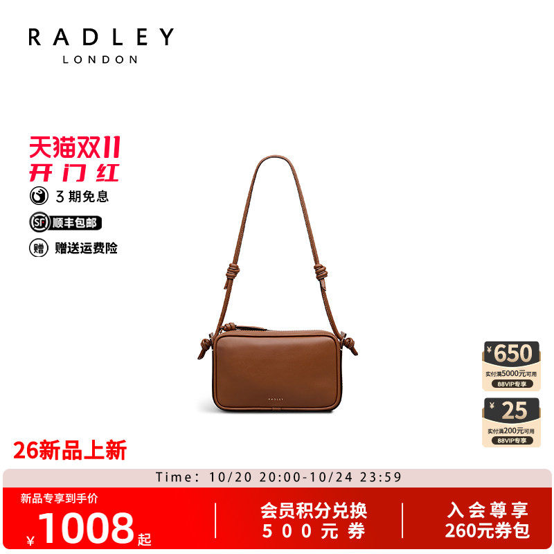 Radley奢品小方包通勤斜挎包