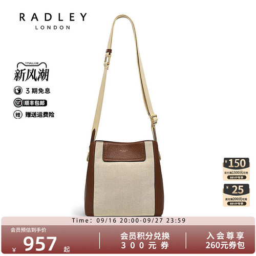 Radley英国奢品斜挎包水桶包百搭单肩小巧轻便潮流炸街