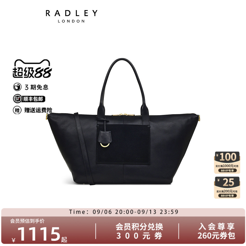 Radley大号牛皮单肩包手提包图片