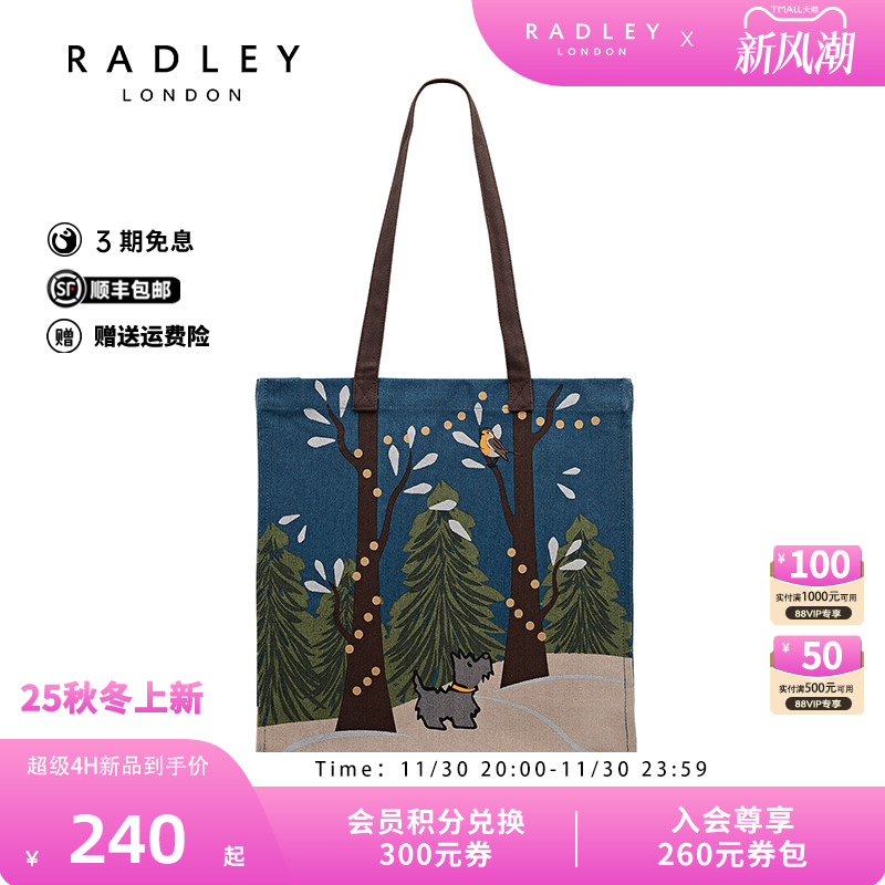 英国奢品2025年新款单肩包女