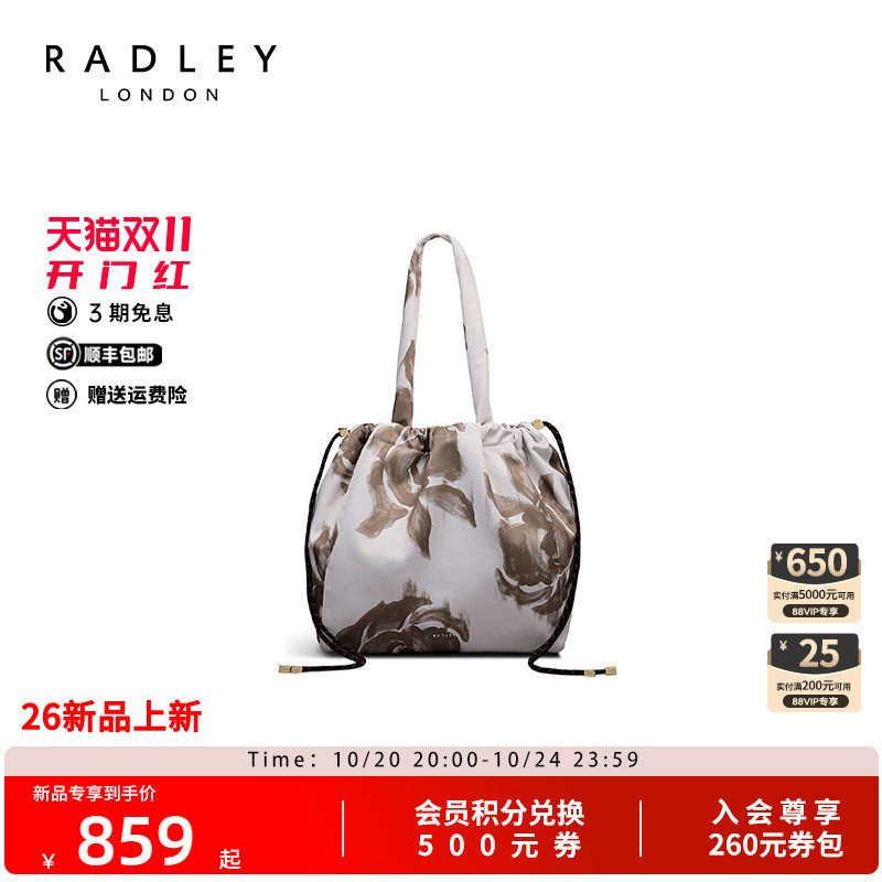 Radley女尼龙大容量水桶包