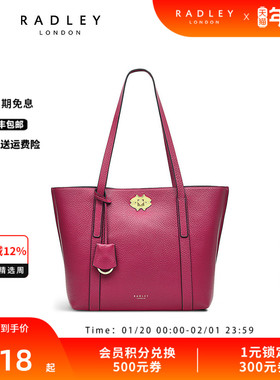 【合并】Radley英国奢品牛皮托特包单肩女包经典荔枝纹通勤23SS