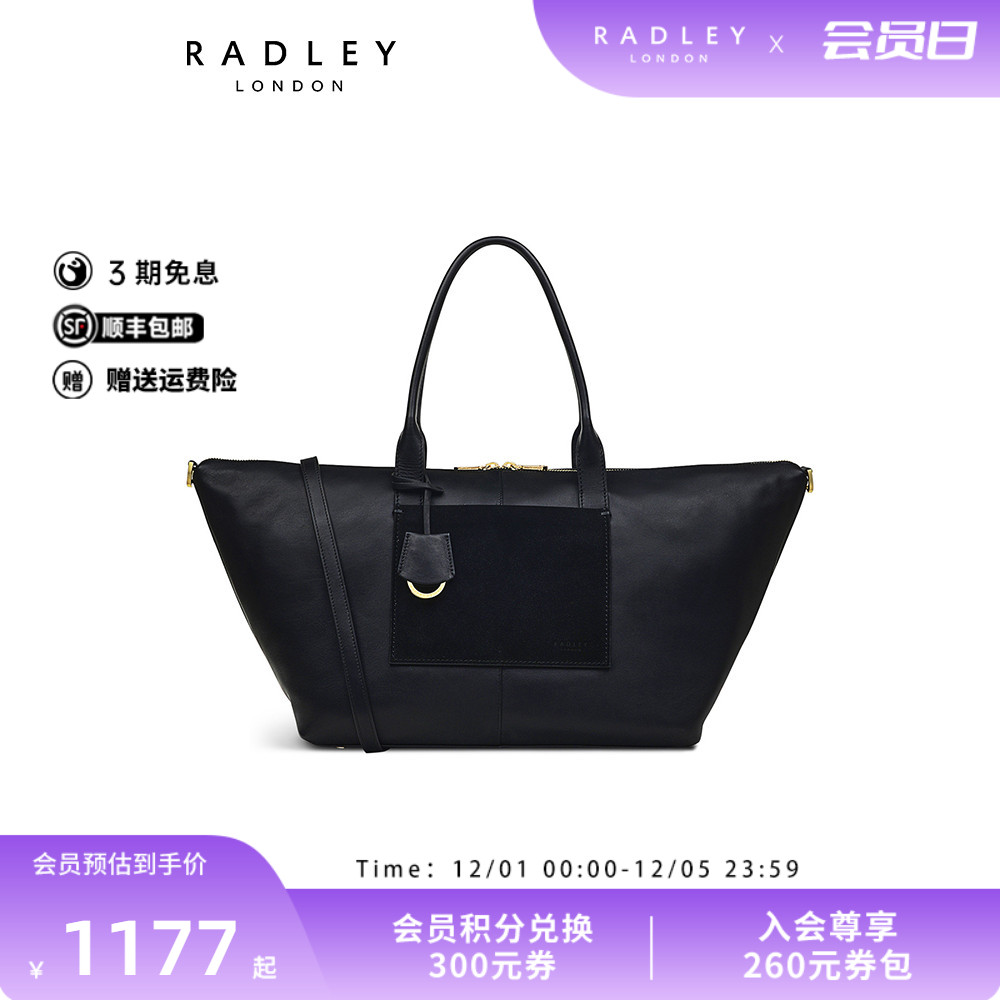 Radley大号牛皮单肩包手提包