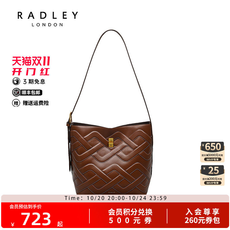Radley英国奢品真皮新款潮流时尚轻奢手提斜挎包通勤卡扣