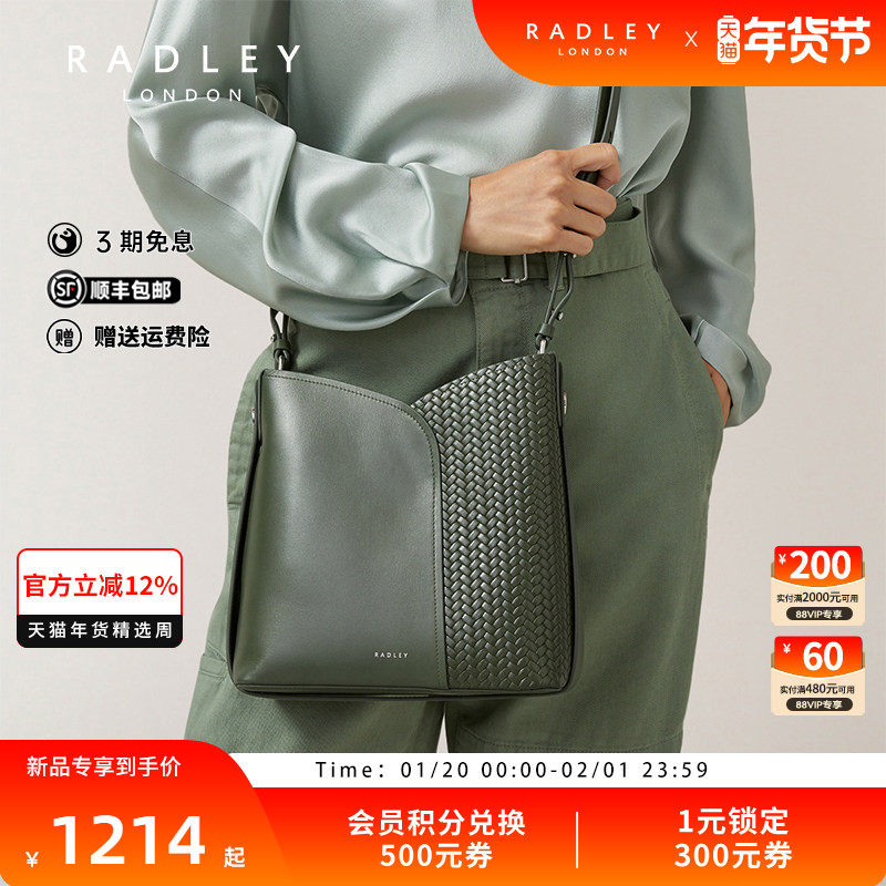 Radley英国奢品潮流通勤时尚百搭水桶包街拍女斜挎长款时尚24FW,箱包皮具/热销女包/男包,水桶包,淘宝优惠券,粉丝福利购,淘宝优惠卷