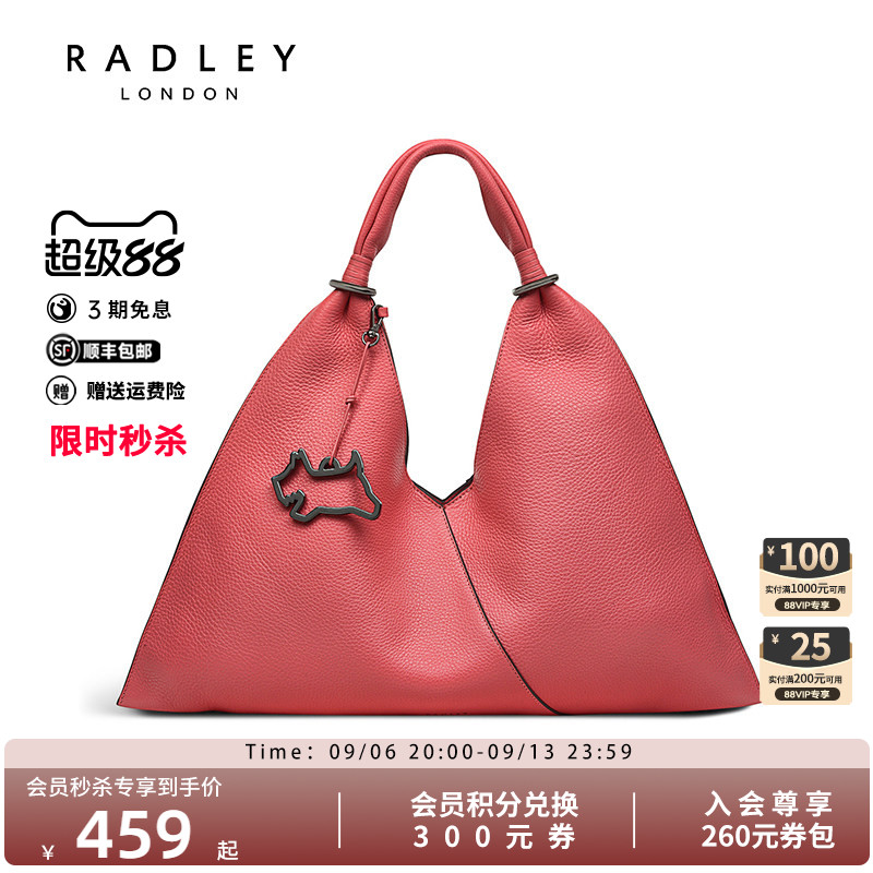 Radley手提包大大气牛皮手提包图片