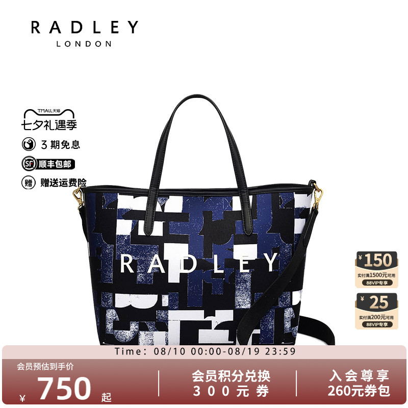 Radley英国奢品帆布手提斜挎时尚单肩拼色气质包高级通勤