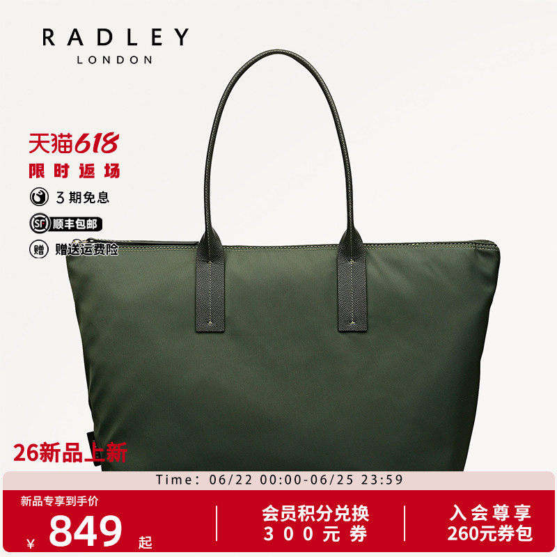 Radley尼龙大号托特包通勤手提