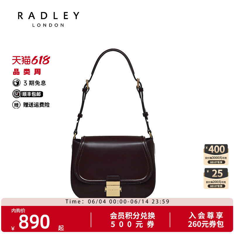 Radley英国奢品新款斜挎包女包单肩包时尚休闲百搭气质