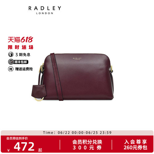 Radley中号牛皮贝壳斜挎包