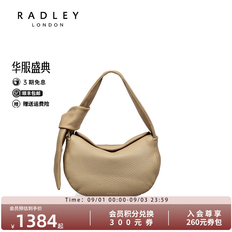 英国奢品新款手挽包女包