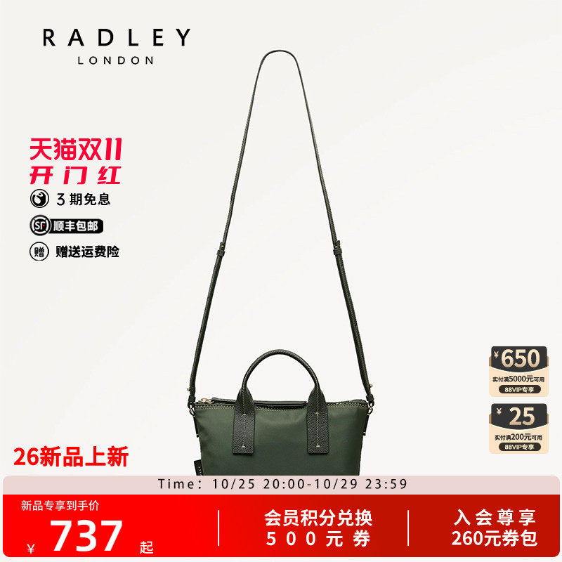 Radley女士时尚斜挎包