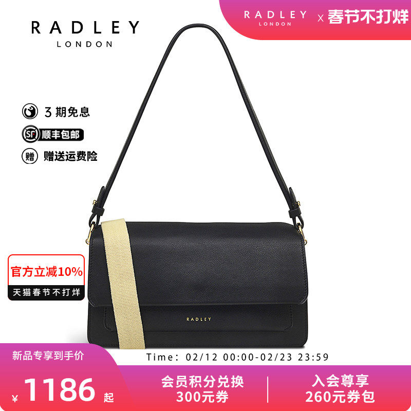 Radley英国奢品经典黑色牛皮单肩包方包简约通勤出游约会