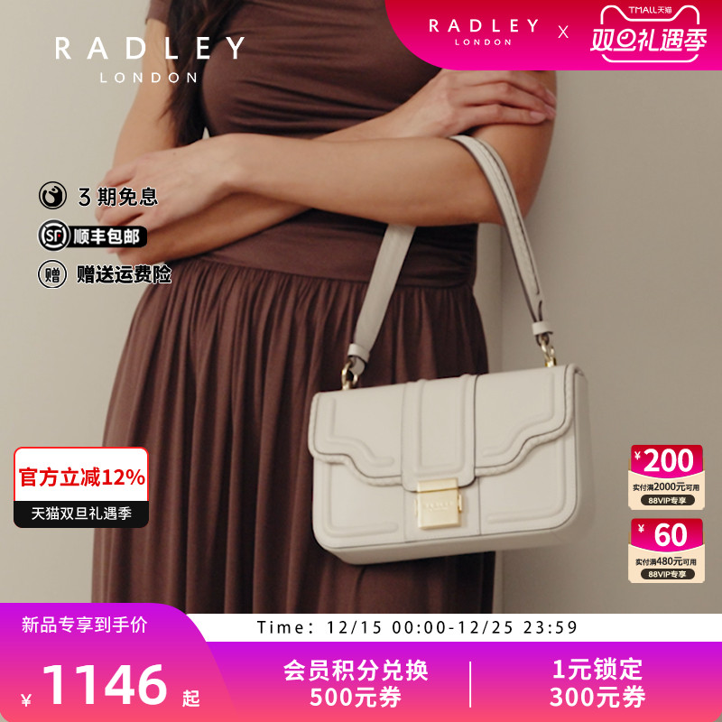 radley单肩包简约百搭小香风