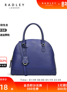 【合并】Radley英国奢品宝蓝色中号牛皮手提包气质通勤约会23SS