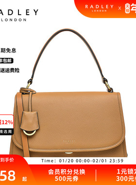 Radley英国奢品羊皮手提包单肩包质感皮革优雅大方CORDING STREET