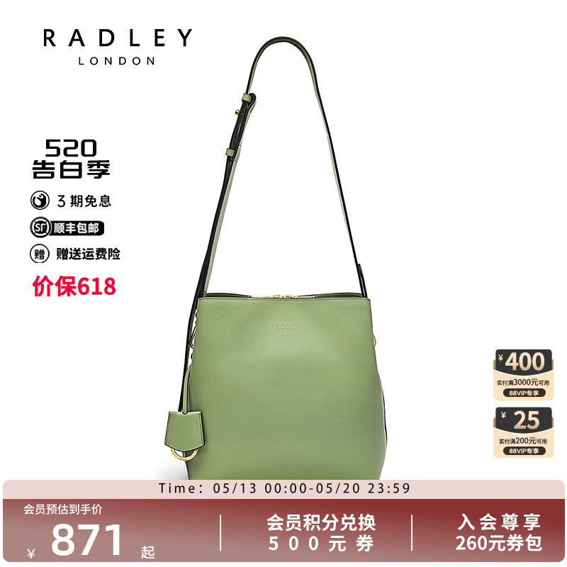 Radley英国奢品绿色牛皮单肩包水桶包简约大容量通勤出差