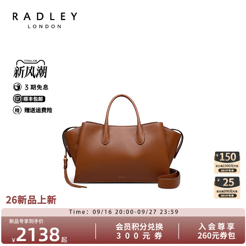 Radley棕色通勤大容量托特包