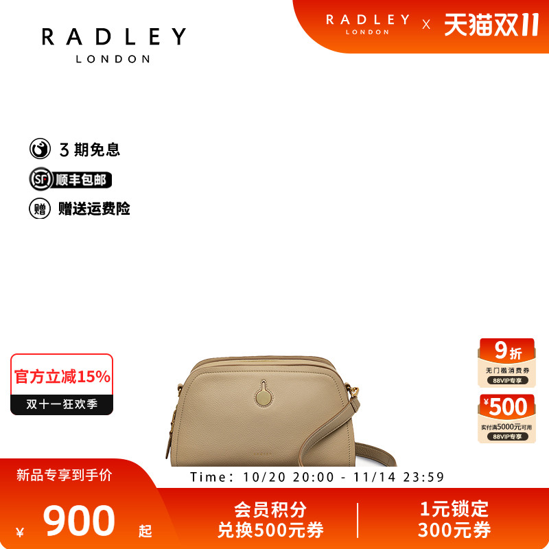 英国奢品2025年夏新款斜挎包女包