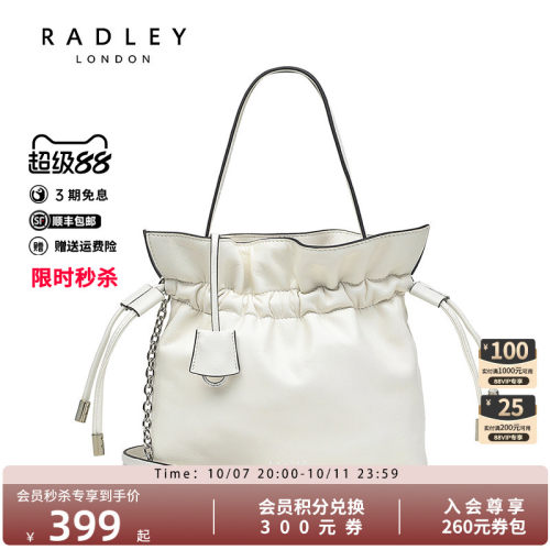 radley英国轻奢品牌女包
