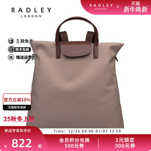 Radley英国奢品25年秋冬新款 斜挎百搭 手提单肩双肩包女通勤时尚
