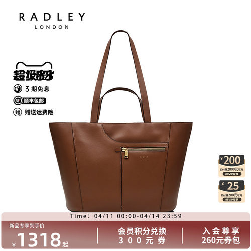 Radley英国奢品2025年春新款手提包托特包百搭手提复古大容量经典