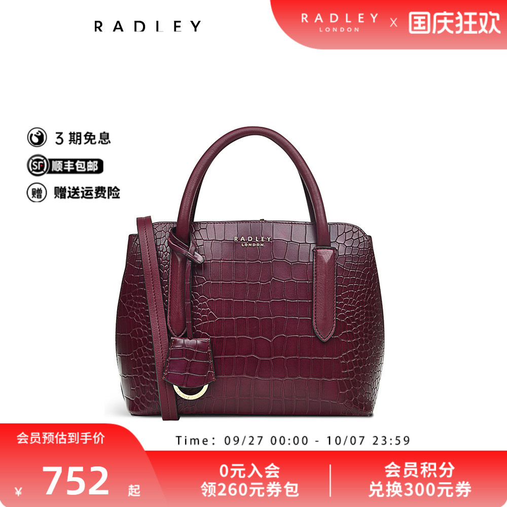 Radley小号牛皮手提包