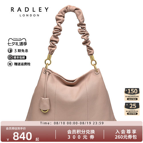 radley2022新款时尚羊皮斜挎包