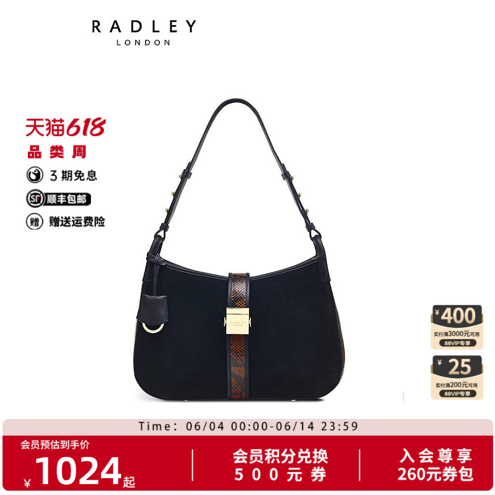 Radley英国奢品牛皮单肩包新月包绒面拼接蛇纹秋冬搭配时髦