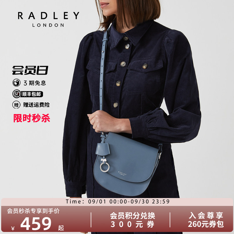 radley新款英国时尚百搭斜挎包