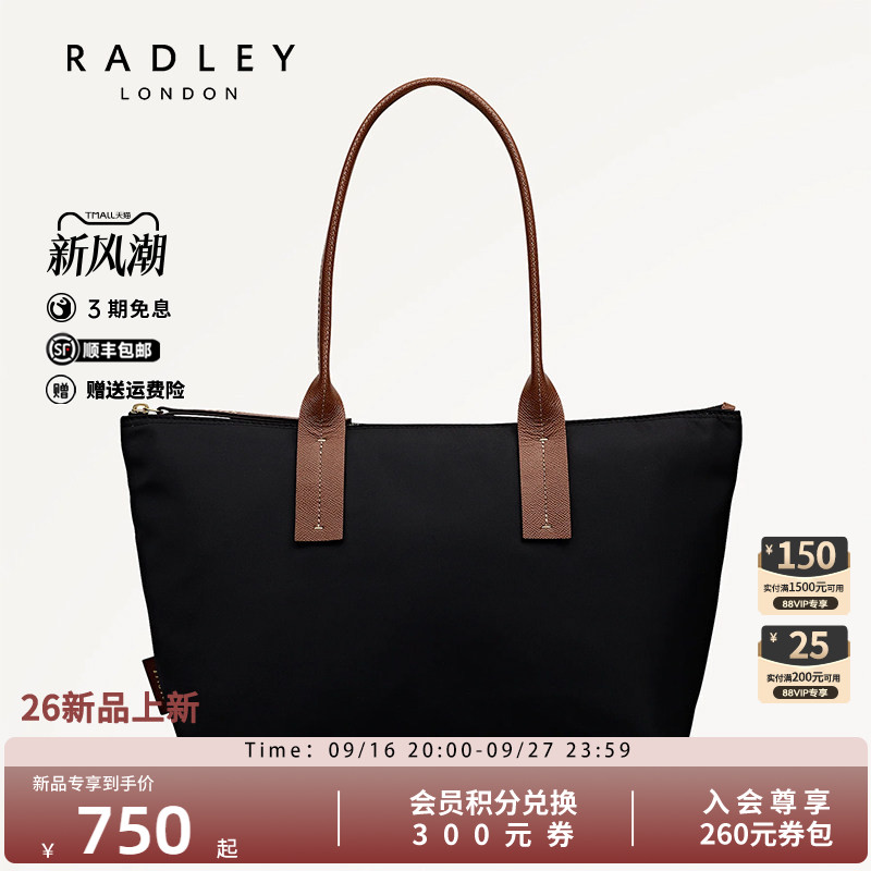 Radley黑色尼龙托特包手提通勤