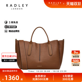 Radley英国奢品2025年春新款 单肩包腋下包托特复古简约气质轻奢休