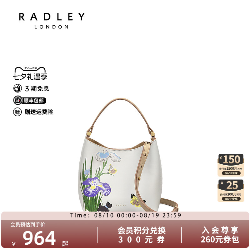 英国奢品百搭新款手提包