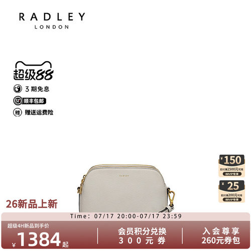 英国Radley单肩包女通勤时尚斜挎