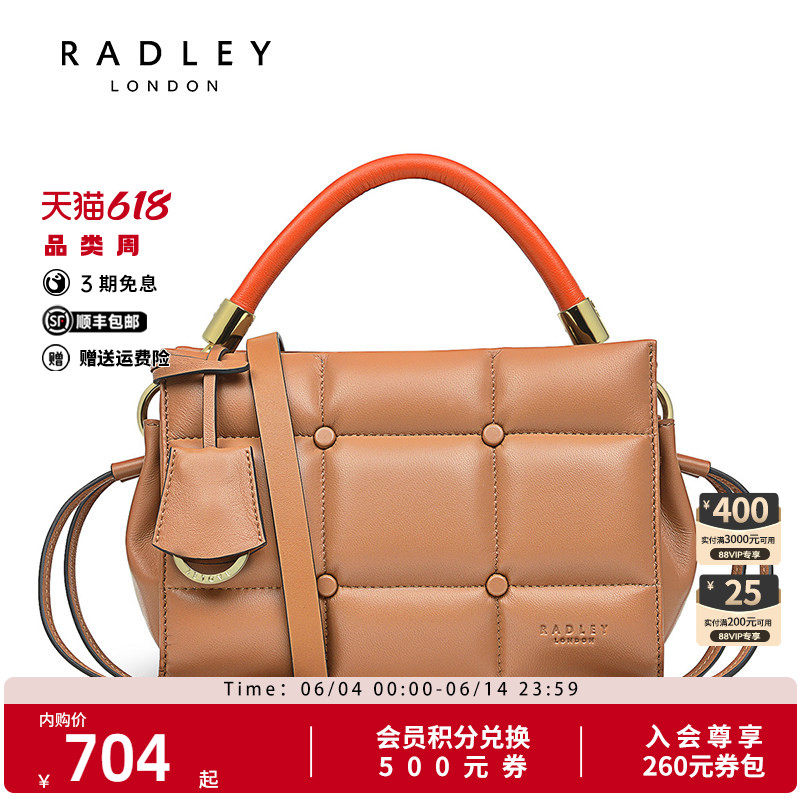 Radley英国奢品羊皮手提包格纹小众设计约会通勤大容量HYDE ROAD