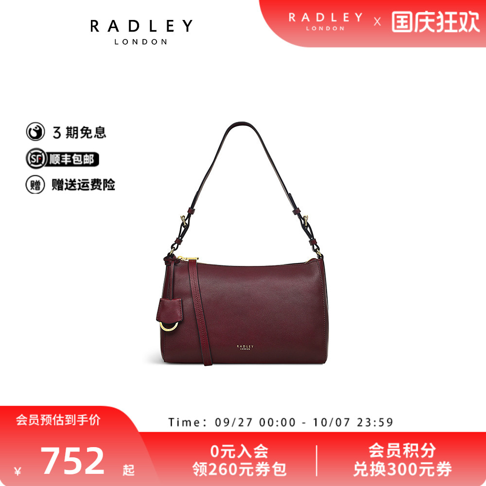 Radley中号牛皮单肩包手提包