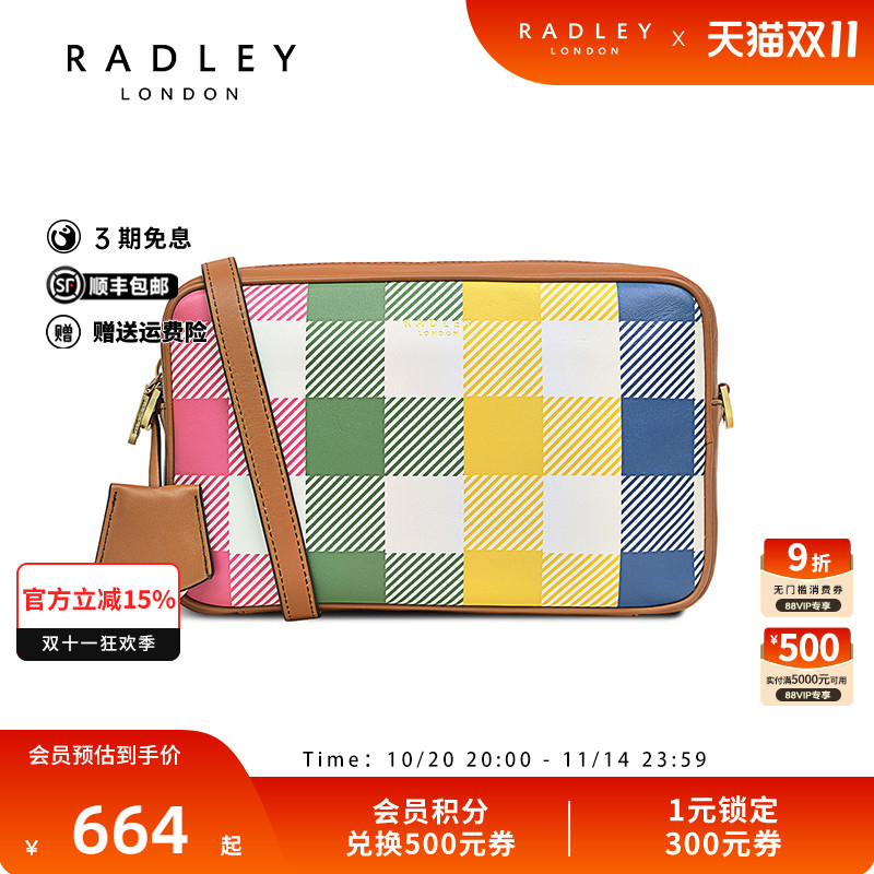 radley英国时尚牛皮斜挎包