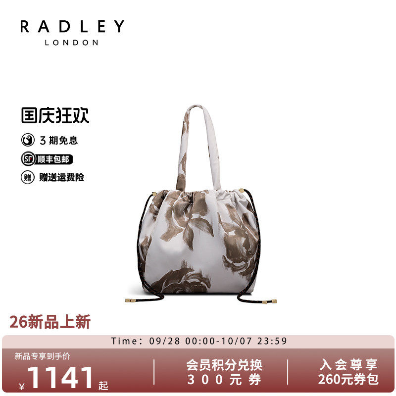 Radley女尼龙大容量水桶包