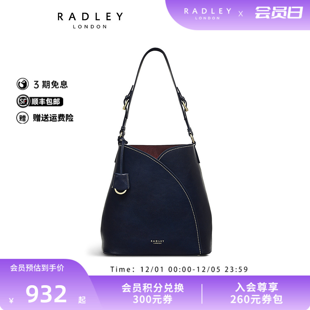 Radley大号牛皮水桶包单肩包